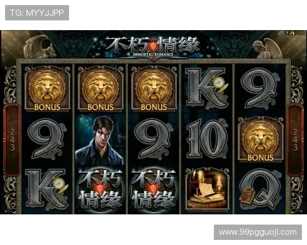 探寻mg不朽情缘的国家背景与文化渊源