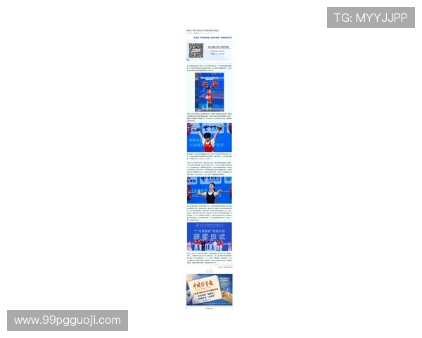 2026年举重比赛:期待新星崭露头角与精彩对决